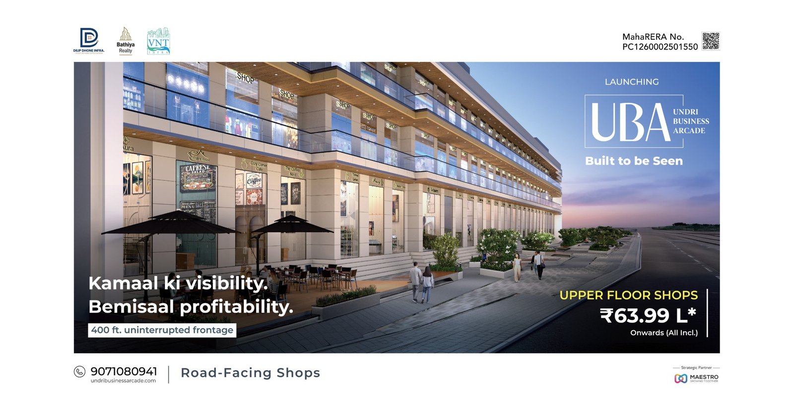 UBA Banner